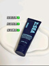 海洋至尊竹炭洗面奶男120g*2 控油祛痘去黑頭收縮毛孔 潔面乳 男士護膚品 曬單實(shí)拍圖