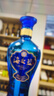 洋河 藍色經(jīng)典 海之藍 52度 520ml*6瓶 整箱裝 綿柔濃香型白酒 曬單實(shí)拍圖
