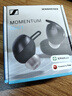 森海塞爾（Sennheiser）MOMENTUM SPORT 真無(wú)線(xiàn)藍牙運動(dòng)耳機入耳式主動(dòng)降噪防水防汗防塵 運動(dòng)數據跟蹤 心率體溫傳感 石墨色 曬單實(shí)拍圖