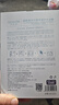 羅美詩(shī)（Romeson）【4盒到手44】羅美詩(shī)凍干粉面膜富勒烯冰膜保濕柔潤肌膚女友禮物 2盒裝【共20片】 曬單實(shí)拍圖