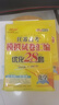 備考2026 恩波38套江蘇全國高考模擬試卷匯編優(yōu)化數學(xué)語(yǔ)文英語(yǔ)物理化學(xué)生物地理政治歷史江蘇28套 高中一二三輪總復習資料真題卷 江蘇適用 物理28套 曬單實(shí)拍圖