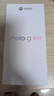 摩托羅拉 聯(lián)想moto g100 四年質(zhì)保 LCD護眼屏 7000mAh 超強續航 NFC 應用六開(kāi) 5GAI 12GB+256GB 曜石黑 曬單實(shí)拍圖