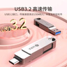 華碩（ASUS）a豆64GB Type-C USB3.2 U盤(pán)雙接口手機電腦用 PM310茉莉綠 曬單實(shí)拍圖