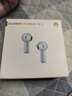 華為FreeBuds SE2 真無(wú)線(xiàn)藍牙耳機半入耳式3音樂(lè )通話(huà)運動(dòng)跑步游戲低延時(shí)快充超長(cháng)續航適用mate80proMax 海島藍 【40小時(shí)超長(cháng)續航】 【綁定曬單返紅包】 曬單實(shí)拍圖