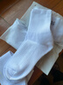 粒米【抗菌】襪子女春夏季毛巾底女襪加厚毛圈底中筒女襪 4白 曬單實(shí)拍圖