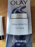 玉蘭油（OLAY） 白里透紅面霜健康嫩白 玉蘭油多效修護霜 曬單實(shí)拍圖