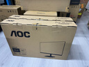 AOC 23.8英寸顯示器 75Hz HDMI接口 1080P全高清廣視角 低藍光不閃 可壁掛家用辦公液晶電腦顯示屏幕 24B20HN/D 曬單實(shí)拍圖
