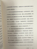 公共哲學(xué) 沃爾特·李普曼 著(zhù) 任曉 譯 譯文經(jīng)典  哲學(xué) 曬單實(shí)拍圖