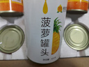 桃壹佰菠蘿罐頭6罐整箱糖水鳳梨碭山新鮮水果罐頭甜品零食蛋糕 菠蘿罐頭425g【6罐裝】 曬單實(shí)拍圖