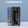 海備思（Hagibis）硬盤(pán)擴展塢Type-C拓展塢USB-C轉HDMI轉換器適用蘋(píng)果電腦雷電4接口筆記本M.2硬盤(pán)盒擴容 曬單實(shí)拍圖