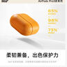 W&P適用于A(yíng)irpods Pro3保護套蘋(píng)果耳機Pro三代降噪掛繩無(wú)線(xiàn)藍牙耳機真皮防滑wp保護殼 曬單實(shí)拍圖