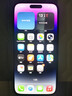 iPhone 14 ProMax 【24期免息】蘋(píng)果14promax 國行 5G 蘋(píng)果二手手機 暗紫色【80%用戶(hù)選擇】 95新 256G【3期免息】 三年老店+五星店鋪+三年質(zhì)保 曬單實(shí)拍圖