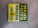曼牌濾清器（MANNFILTER）CUK20017/CUK20073空調濾芯格適用馬自達CX-5 昂克賽拉 CUK20073替代cuk20017 14-19款昂克賽拉 曬單實(shí)拍圖
