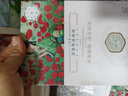 三生花百雀羚出品護膚品 玻尿酸補水保濕護膚細致毛孔提亮嫩膚面膜40片 曬單實(shí)拍圖