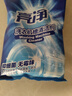 亮凈洗衣機清潔劑125g×4滾筒波輪洗衣機槽清洗劑活氧抑菌除垢祛味 曬單實(shí)拍圖