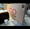 小米（MI）REDMI 電視100英寸巨幕 小米澎湃OS 4+64GB 會(huì )議電視 MAX 100 2025 節能版 一級能效 家電補貼 100英寸 曬單實(shí)拍圖