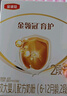 伊利金領(lǐng)冠育護2段400g較大嬰兒配方奶粉6-12個(gè)月盒裝便攜裝 2段 400g （囤貨多盒更劃算） 曬單實(shí)拍圖