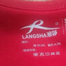 浪莎（LangSha）本命年大紅背心男士馬年秋冬運動(dòng)跨欄汗衫無(wú)痕高端打底內衣萊卡棉 【大紅背心】·高彈萊卡棉抗菌 XL /175 曬單實(shí)拍圖