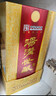湯溝 世藏一代 濃香型白酒 42度/52度 節日送禮商務(wù)迎賓宴請江蘇白酒 42度 500mL 6瓶 【低度整箱】 曬單實(shí)拍圖