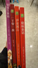 【全4冊】安徒生童話(huà)+格林童話(huà)+伊索寓言+一千零一夜 彩圖注音版小學(xué)生版無(wú)障礙閱讀兒童睡前故事書(shū)帶拼音讀物 小學(xué)生一二三年級課外閱讀書(shū)籍6-12歲兒童故事書(shū)經(jīng)典童話(huà)故事 [8-14歲] 曬單實(shí)拍圖