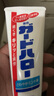 花王（KAO）牙膏超效去除牙垢防蛀牙膏165g*3支 曬單實(shí)拍圖