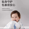 棉加加紗布嬰兒浴巾4層a類(lèi)全純棉100%新生兒童洗澡大毛巾長(cháng)方形吸水包毯 可愛(ài)鴨110*110-a類(lèi)高密優(yōu)質(zhì)柔紗 曬單實(shí)拍圖