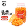 No Brand諾倍得切達芝士球大桶370g韓國進(jìn)口辦公室網(wǎng)紅休閑零食 曬單實(shí)拍圖
