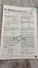 2026高中必刷題高一高二上2026春下冊數學(xué)物理化學(xué)生物必修一1二三人教版RJA狂k重點(diǎn)語(yǔ)文英語(yǔ)文歷史地理政治2025高一下冊高二上冊教輔選修一1二三練習冊 2026版【高二語(yǔ)文】選擇性必修 上冊 曬單實(shí)拍圖