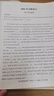 【官方直營(yíng)】張劍黃皮書(shū)2027/2026考研英語(yǔ)一英語(yǔ)二閱讀理解80篇 張劍黃皮書(shū)80篇真題閱讀題源報刊原150篇三小門(mén)可搭閱讀寫(xiě)作突破60篇 2026張劍黃皮書(shū)考研英語(yǔ)一三小門(mén)真題60篇 曬單實(shí)拍圖