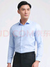 才子（TRIES）萊賽爾長(cháng)袖襯衫豎條紋提花刺繡標商務(wù)休閑職業(yè)正裝男襯衣 藍色 4XL 43(180/104A) 曬單實(shí)拍圖