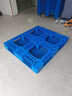 世庫 田字塑料貨板倉庫貨物卡板出口墊板防潮板棧板墊叉車(chē)托盤(pán)倉板 C款1200*1000*150加厚型回料 藍 曬單實(shí)拍圖
