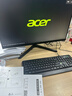宏碁（acer）臺式電腦酷睿i5/i7高性能辦公商用游戲繪圖設計整機家用電腦主機全套 主機+宏碁27英寸顯示屏 14代i5 32G 1T固態(tài) 8G獨顯3050M 曬單實(shí)拍圖