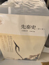 【官方正版】現貨速發(fā) 中國大歷史 全套共10冊 呂思勉先秦漢兩晉南北朝隋唐五代宋遼金夏元明史清史講義中國近代史中國通史上下五千年史記資治通鑒書(shū)籍 曬單實(shí)拍圖