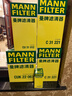 曼牌濾清器（MANNFILTER）機油濾清器機油濾芯HU6034Z路虎攬勝發(fā)現5攬勝運動(dòng)3.0T捷豹F-PACE 曬單實(shí)拍圖