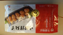 华都食品 小伙伴丸子150g 日式风味 微波食材 烧烤食材 火锅食材 鸡肉 鸡胸肉 莲藕 出口日本级 实拍图