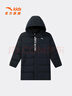 安踏兒童羽絨服男女童25冬保暖加絨四防中長(cháng)羽絨服A72547980 曬單實(shí)拍圖