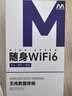 爍盟【新疆云南可用】隨身wifi免插卡移動(dòng)wifi6便攜式5ghz無(wú)線(xiàn)流量2025款全國通用車(chē)載電腦游戲專(zhuān)用 【云南專(zhuān)用】3000毫安|云南可用本地聯(lián)通+移動(dòng) 新疆云南本地運營(yíng)商合作款，不限速不虛標 曬單實(shí)拍圖