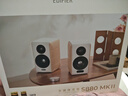 漫步者（EDIFIER）S880MKII 精致HIFI有源2.0音箱 高保真藍牙連接 電腦音響 電視音響 家用 禮物 曬單實(shí)拍圖