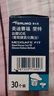 泰爾茂（TERUMO）血糖儀日本原裝進(jìn)口家用血糖測試儀 糖尿病檢測儀免調碼美迪賽福 30片試紙無(wú)采血針效期27年3月31 曬單實(shí)拍圖