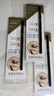 名創(chuàng  )優(yōu)品（MINISO）1.5mm極細自動(dòng)眉筆防水防汗不掉色 棕色3支裝 0.18g 曬單實(shí)拍圖