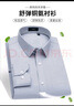 杉杉【銅氨免燙】襯衫男長(cháng)袖休閑商務(wù)順滑彈力易打理襯衣 淺灰色 40 曬單實(shí)拍圖
