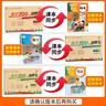 黃岡五年級上冊試卷測試卷全套人教版北師大版黃岡100分沖刺卷語(yǔ)文數學(xué)英語(yǔ)教材同步小學(xué)期末沖刺黃岡小狀元試卷同步訓練課課練一課一練作業(yè)本練習冊名師彩卷暑假作業(yè)海星 三本同步試卷：語(yǔ)文人教+數學(xué)人教+英語(yǔ) 曬單實(shí)拍圖