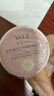 蔚藍之美（Wei Beauty）雙重亮膚糖面膜 買(mǎi)64ml享176ml+抗皺面膜16ml 曬單實(shí)拍圖