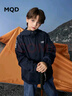 馬騎頓（MQD）男童秋新款戶(hù)外工裝登山服兒童撞色拼接連帽外套 藏青 140 曬單實(shí)拍圖