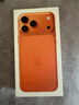 Apple/蘋(píng)果 iPhone 17 Pro Max 支持移動(dòng)聯(lián)通電信 5G 雙卡雙待手機 星宇橙色 256GB 官方標配 曬單實(shí)拍圖