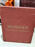 浩雅大好河山68件景德鎮陶瓷餐具套裝碗碟套裝家用喬遷新居碗盤(pán)套裝 曬單實(shí)拍圖
