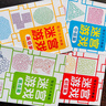 迷宮游戲書(shū)兒童專(zhuān)注力訓練益智游戲書(shū)籍思維訓練趣味迷宮圖書(shū)高難度大冒險迷宮闖關(guān)迷宮書(shū)籍走迷宮初級中級高級篇大挑戰迷宮書(shū) 迷宮游戲 初級篇+中級篇+高級篇+挑戰篇 全4本 曬單實(shí)拍圖