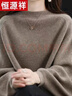 恒源祥時(shí)尚寬松蝙蝠袖半高領(lǐng)毛絨衣女春秋冬新款慵懶高級感針織衫毛衣女 石墨綠 as-1777 XL 120-130 曬單實(shí)拍圖