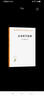 12月新書(shū) 未來(lái)哲學(xué)原理（漢譯第23輯） [德]費爾巴哈 著(zhù) 洪謙 譯 商務(wù)印書(shū)館 曬單實(shí)拍圖