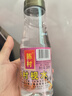 陳村枧水食用堿水家用包粽子面包廣式月餅轉化糖漿專(zhuān)用烘焙材料 陳村枧水 300mL*1瓶 曬單實(shí)拍圖